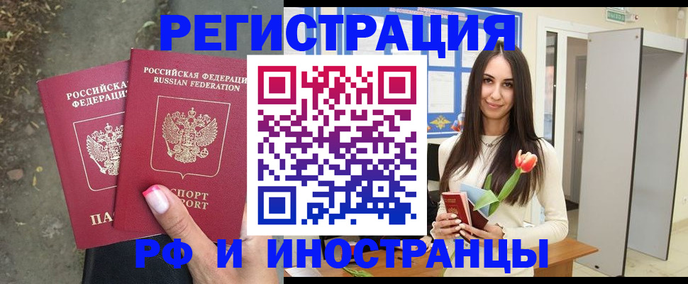 пропишу в квартире в Искитиме