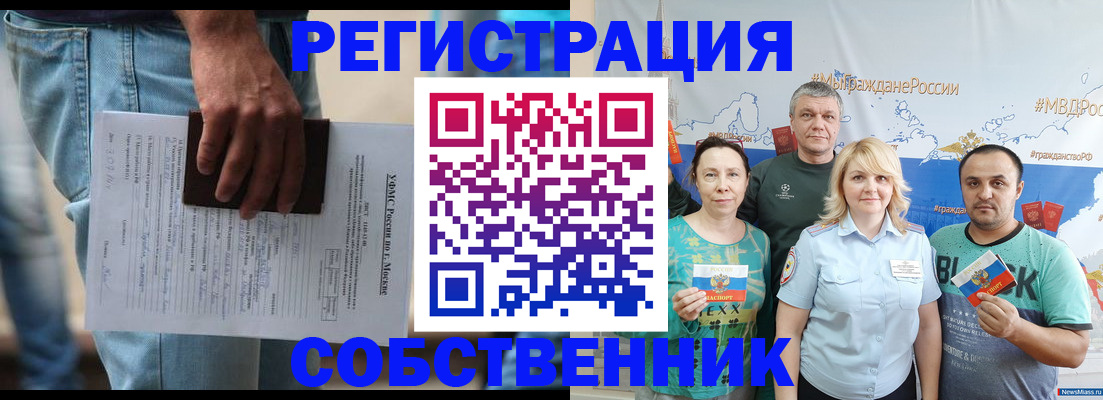 регистрация для дет. сада в Искитиме